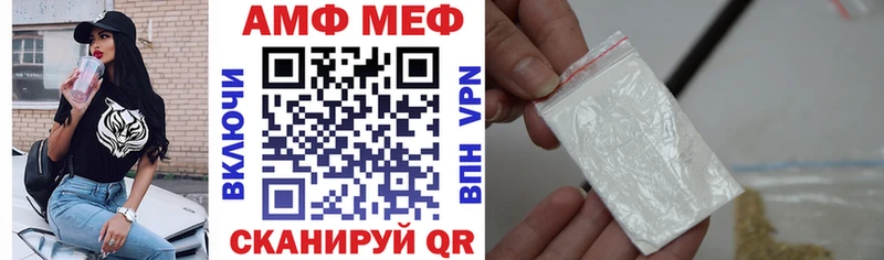 АМФЕТАМИН 97%  продажа наркотиков  Нижний Ломов 