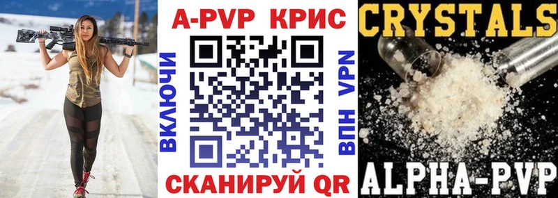 Alfa_PVP мука  ОМГ ОМГ сайт  Нижний Ломов  закладки 