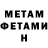МЕТАДОН мёд Bohdan Kryven