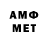 Альфа ПВП Соль I_am_GreyJacket