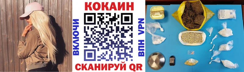 Cocaine VHQ Нижний Ломов
