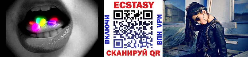 где продают наркотики  Нижний Ломов  Ecstasy XTC 