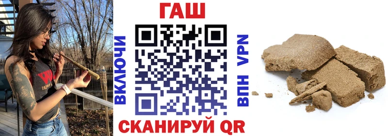 ГАШ 40% ТГК  сайты даркнета Telegram  Нижний Ломов 