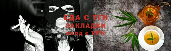 Альфа ПВП Лагань