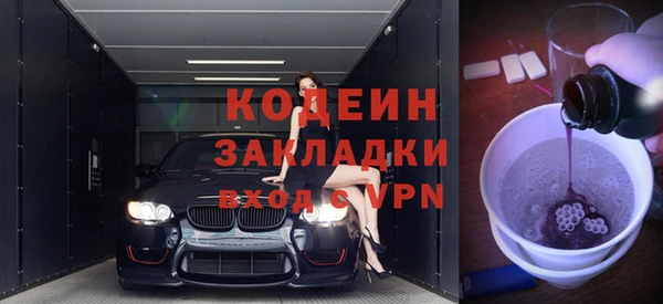 Альфа ПВП Лагань