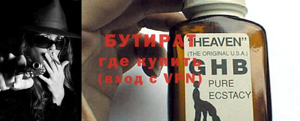 Альфа ПВП Лагань