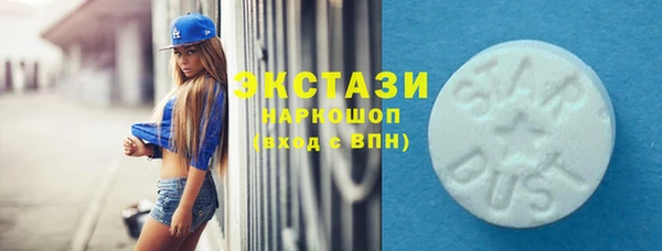 шишки Куйбышев