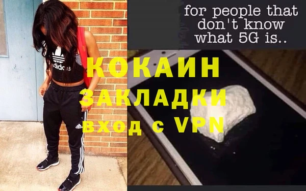 кокаин VHQ Кукмор