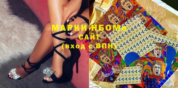 шишки Куйбышев