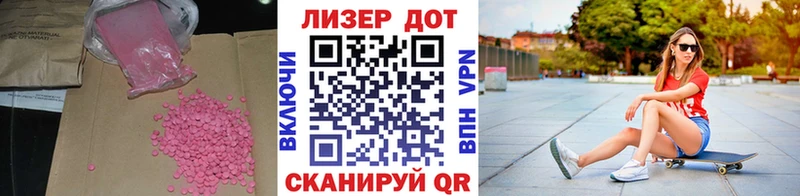 LSD-25 экстази кислота  Нижний Ломов 