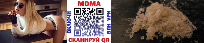 МДМА Molly  Нижний Ломов 