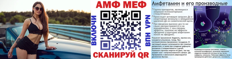 МЕТАМФЕТАМИН Methamphetamine  как найти закладки  Нижний Ломов 