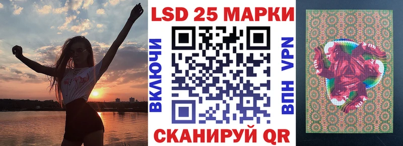 мега ссылки  Нижний Ломов  Наркотические марки 1,8мг  купить закладку 
