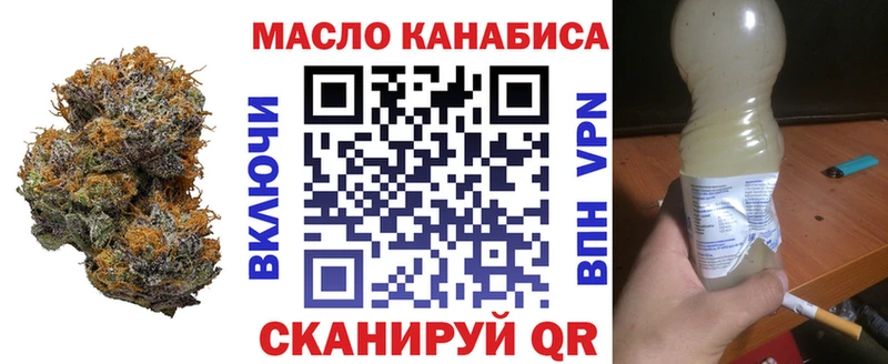 ТГК концентрат  закладки  Нижний Ломов 
